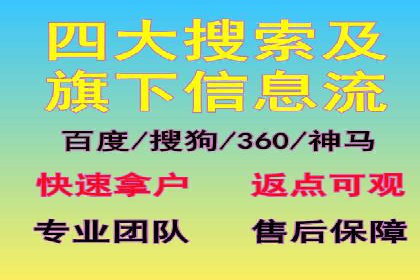 百度推广代理助力中小企业快速崛起